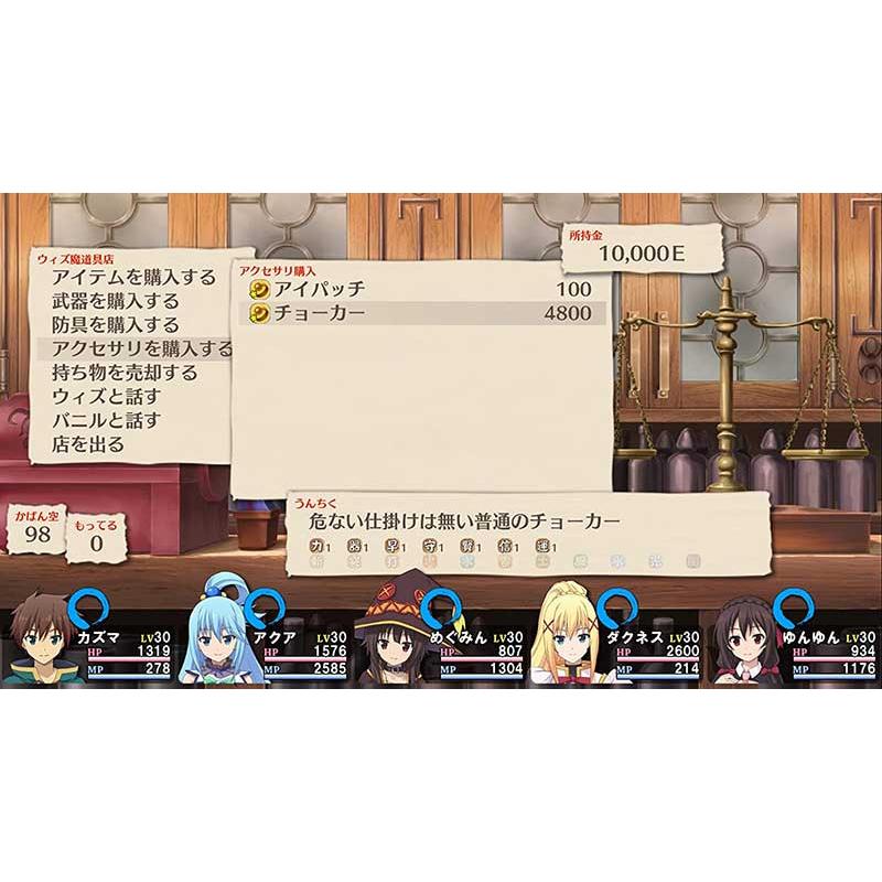 新品】Switch このすばらしい世界に祝福を! 〜希望の迷宮と集いし冒険