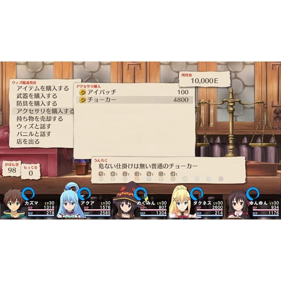 新品】Switch このすばらしい世界に祝福を! 〜希望の迷宮と集いし冒険