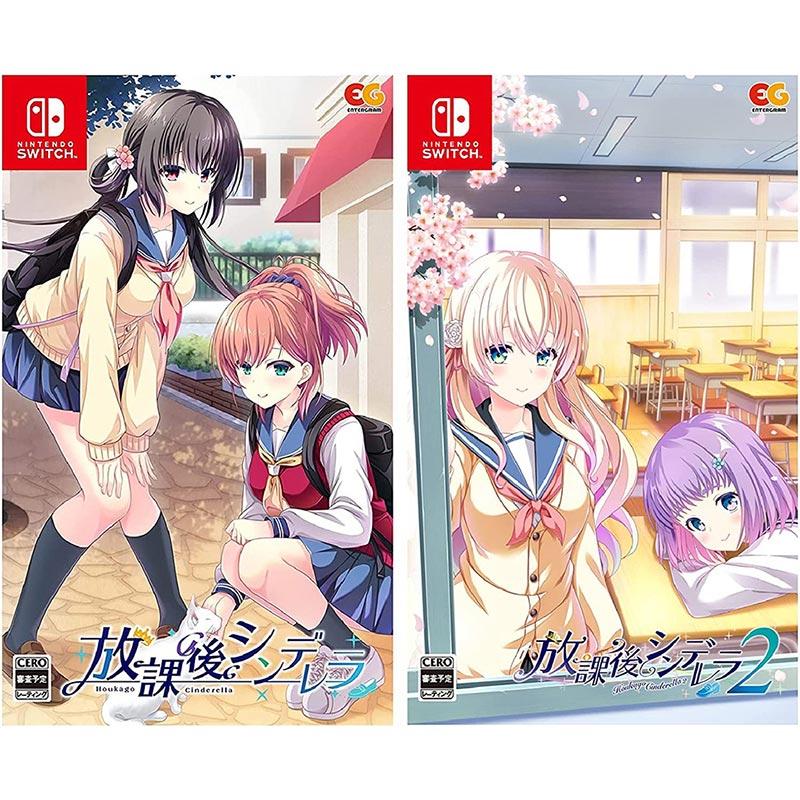 新品】Switch 放課後シンデレラ 1＋2セット : アークオンライン Yahoo