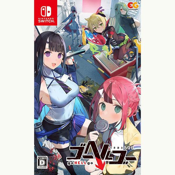 新品】Switch ゴーヘルゴー つきおとしてこ : アークオンライン Yahoo