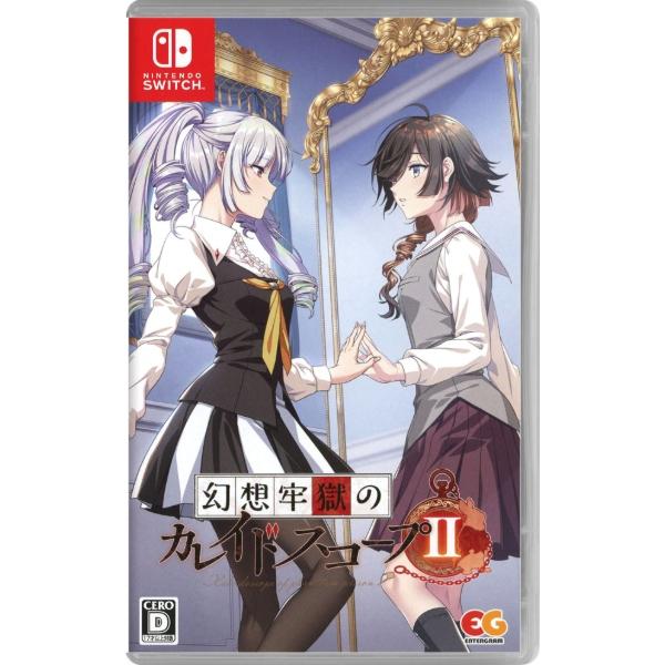 新品】Switch 幻想牢獄のカレイドスコープ2 : アークオンライン Yahoo