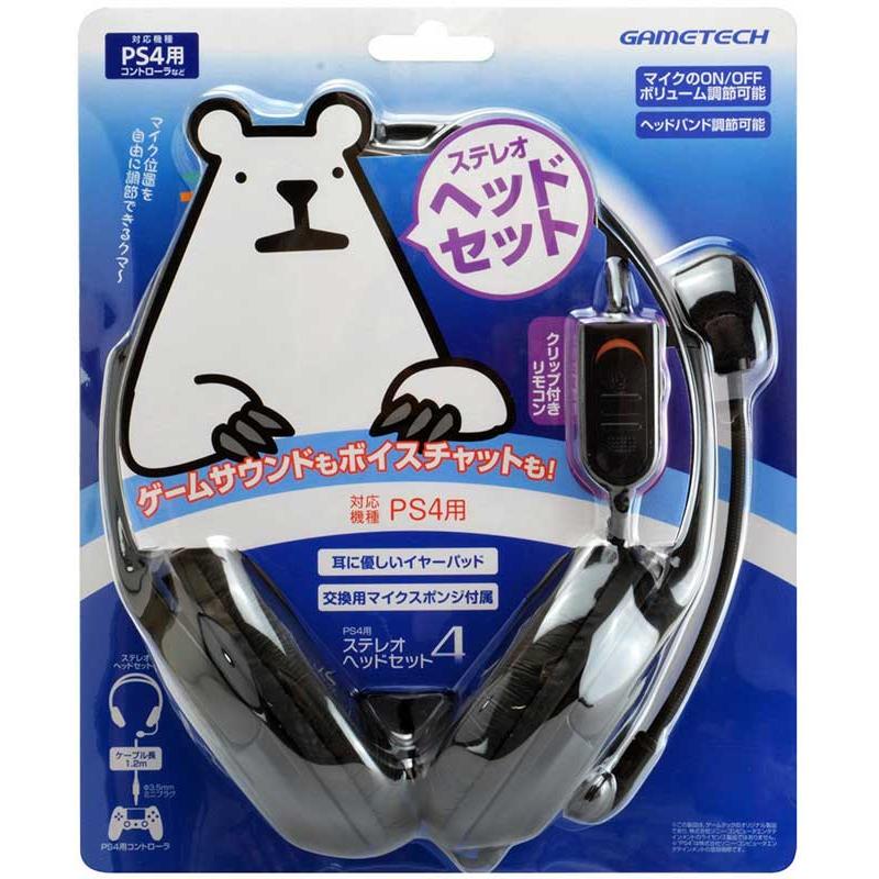 新品 Ps4 ヘッドセット ステレオヘッドセット4 ゲームテック 4945664118035 アークオンライン Yahoo 店 通販 Yahoo ショッピング