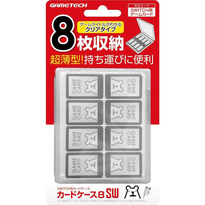 新品 Switch カードケース8sw クリア ゲームテック アークオンライン Yahoo 店 通販 Yahoo ショッピング
