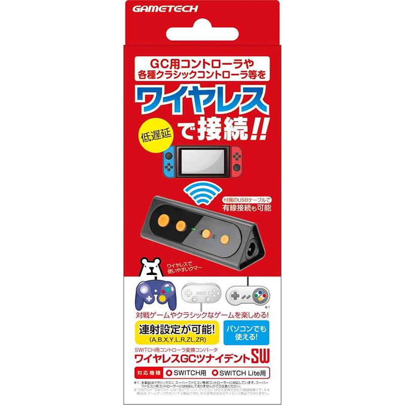 新品 Switch Gc用コントローラ無線変換アダプタ ワイヤレスgcツナイデントsw ゲームテック アークオンライン Yahoo 店 通販 Yahoo ショッピング