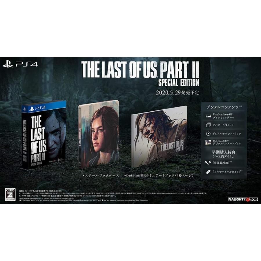 新品】PS4 The Last of Us Part II スペシャルエディション【CERO:Z