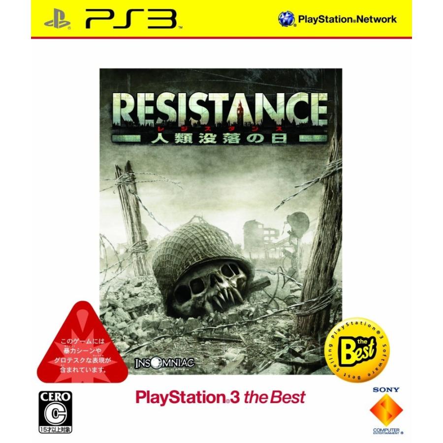 【新品】PS3 (Best) RESISTANCE(レジスタンス) 人類没落の日｜arc-online
