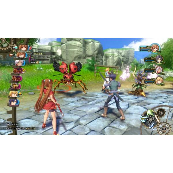 新品】PS5 空の軌跡 the 1st ブレイサーBOX : アークオンライン Yahoo