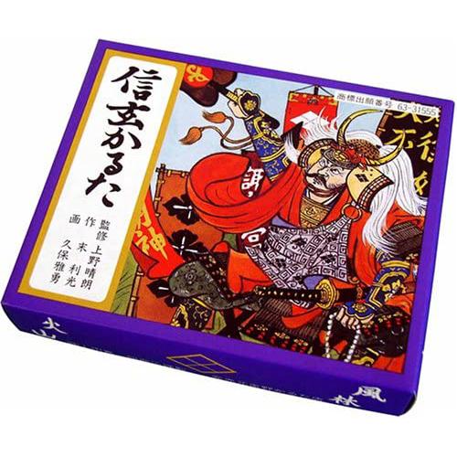 新品】信玄かるた : アークオンライン Yahoo!店 - 通販 - Yahoo