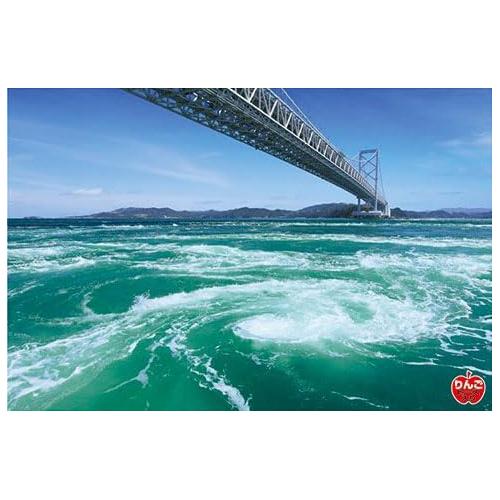 新品】ジグソーパズル 日本風景 大鳴門橋とうず潮 1000ピース(75x50cm