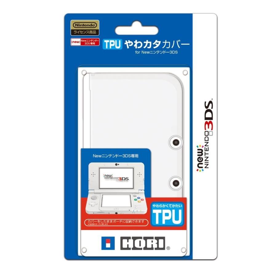 N3DSL TPUやわカタカバー 新品】New3DS TPUやわカタカバー : アークオンライン Yahoo!店 - 通販