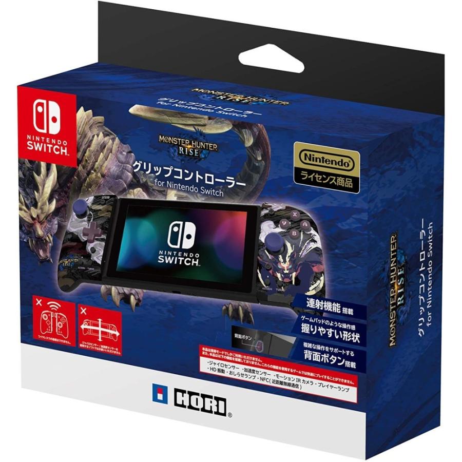 新品】Switch モンスターハンターライズ グリップコントローラー