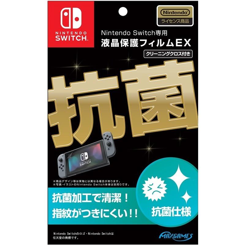 新品】NSW Nintendo Switch専用液晶保護フィルム EX（マックスゲームズ