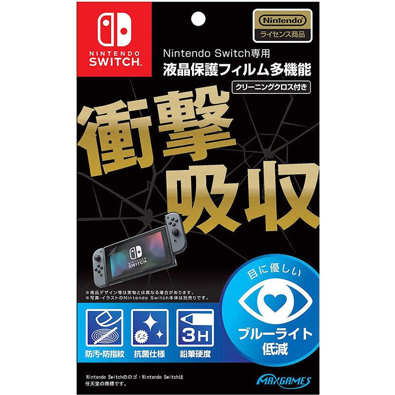 新品】Switch 液晶保護フィルム 多機能 : アークオンライン Yahoo!店