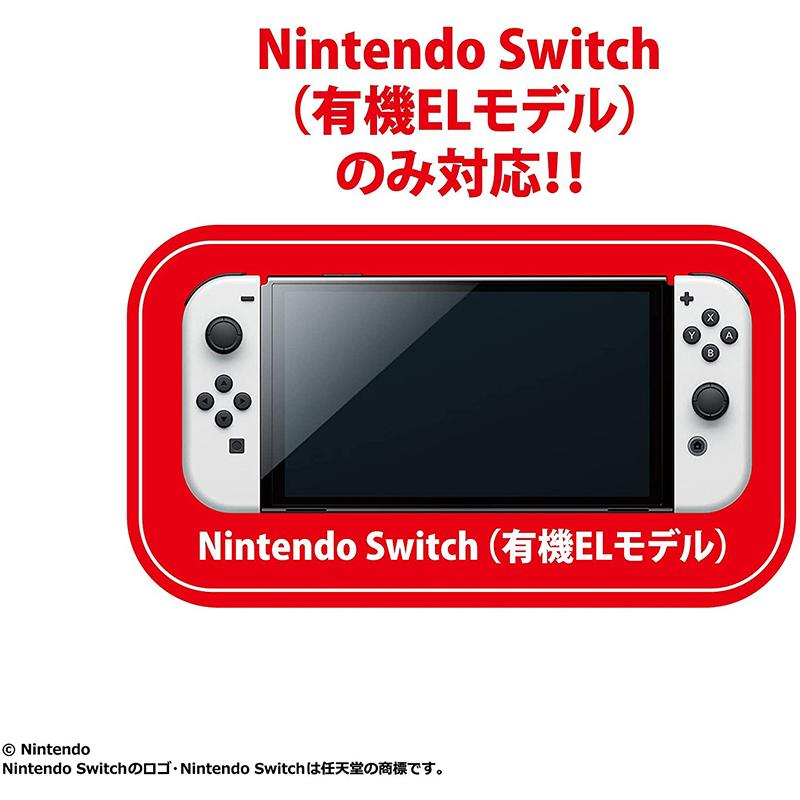 あ*じ様 Nintendo Switch (有機EL) 中古　訳あり　保護フィル 新品】Switch 有機EL用 有機EL保護フィルム 多機能〔防指紋/ブルー