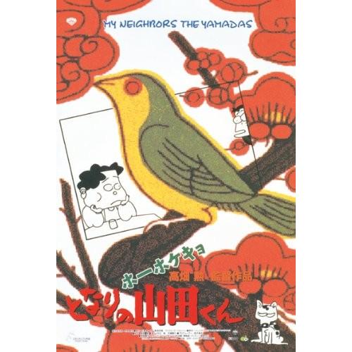 ジグソーパズル完成品 ジブリ ポスターコレクション 楽天市場】送料無料 スタジオジブリ ポスターコレクション
