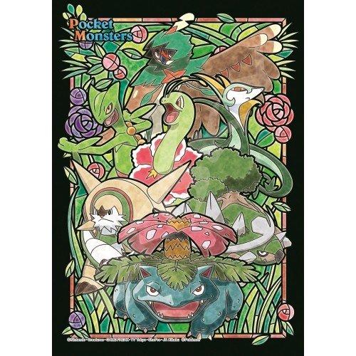 ポケモン　ジグソーパズル 4970381513481-esk.jpg