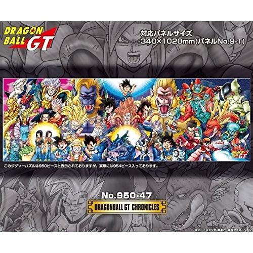 エンスカイ 【新品】ジグソーパズル ドラゴンボールGT DRAGONBALL GT