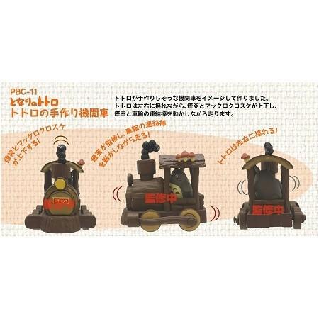 エンスカイ 【新品】となりのトトロ スタジオジブリ作品 トトロの