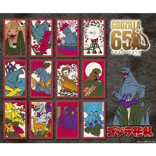 新品 ゴジラ 花札 アークオンライン Yahoo 店 通販 Yahoo ショッピング