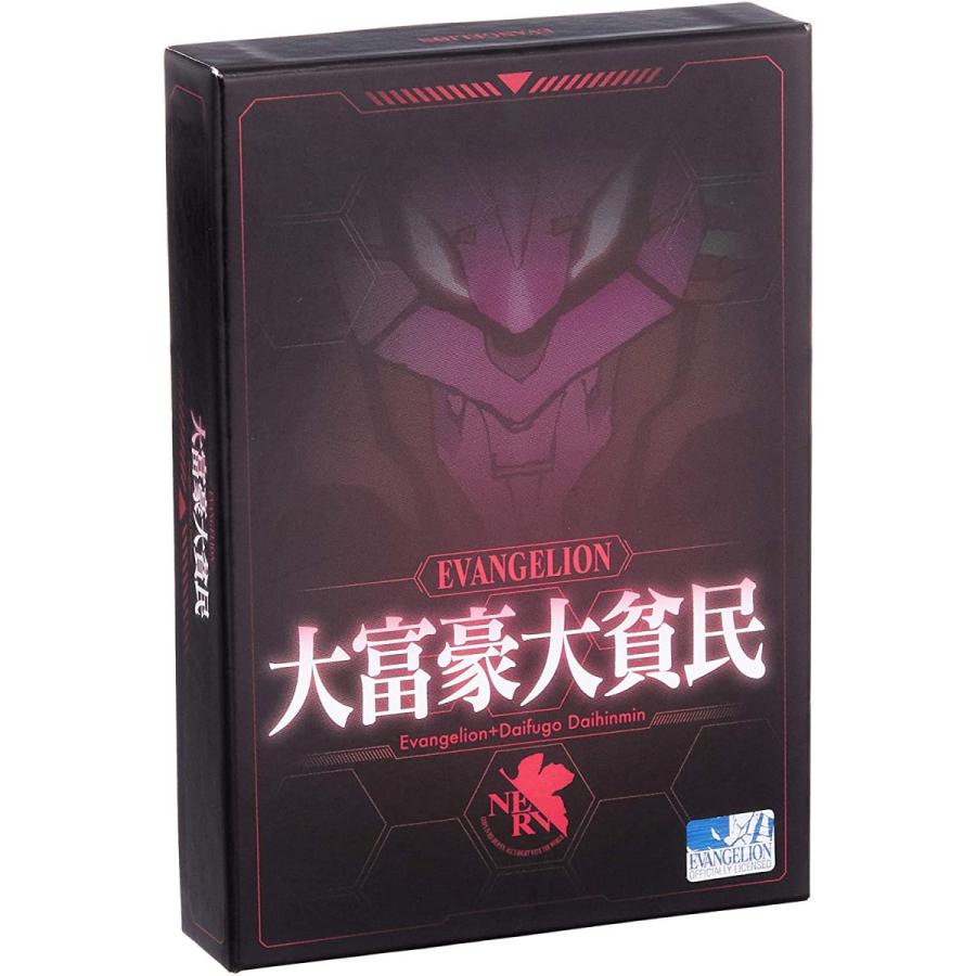 エンスカイ 【新品】大富豪大貧民 -ヱヴァンゲリヲン新劇場版