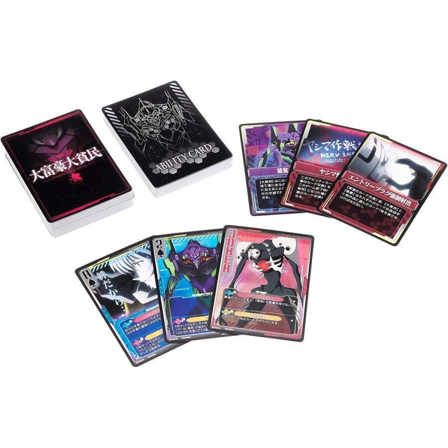 エンスカイ 【新品】大富豪大貧民 -ヱヴァンゲリヲン新劇場版