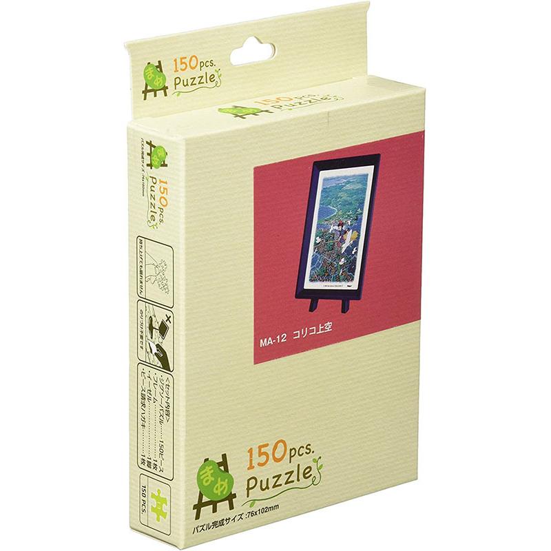 エンスカイ 【新品】ジグソーパズル まめパズル スタジオジブリ コリコ