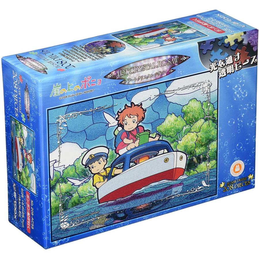 エンスカイ 【新品】ジグソーパズル アートクリスタル スタジオジブリ