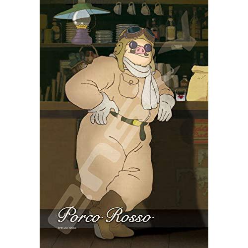 エンスカイ 【新品】ジグソーパズル ミニパズル スタジオジブリ 村の