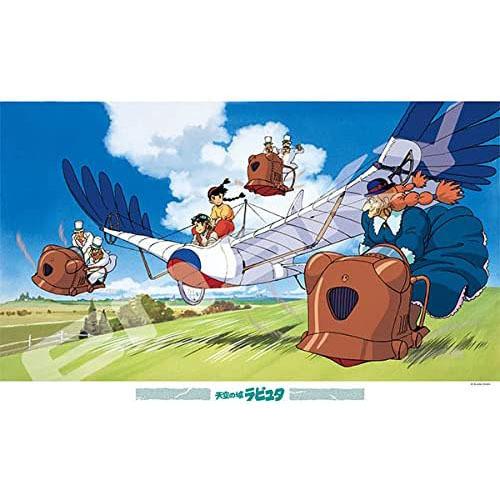 エンスカイ 【新品】ジグソーパズル スタジオジブリ 天空の城ラピュタ