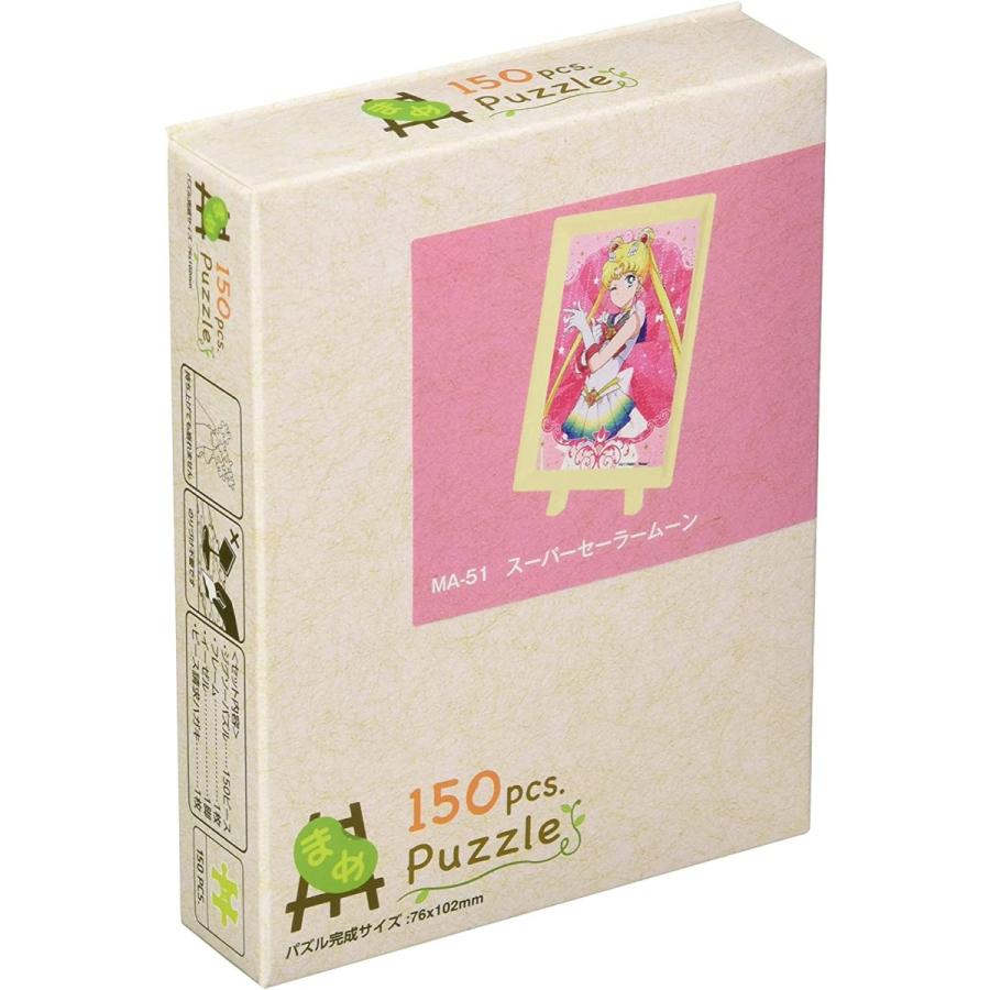エンスカイ 【新品】ジグソーパズル まめパズル スーパー