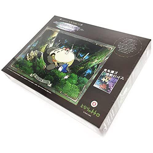 エンスカイ 【新品】ジグソーパズル アートクリスタル スタジオジブリ