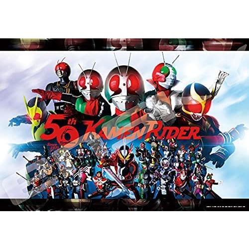 新品　エンスカイ　仮面ライダー　1000ピース パズル　菅原芳人仮面ライダー集結 Amazon | エンスカイ(ENSKY) ジグソーパズル 仮面ライダーシリーズ