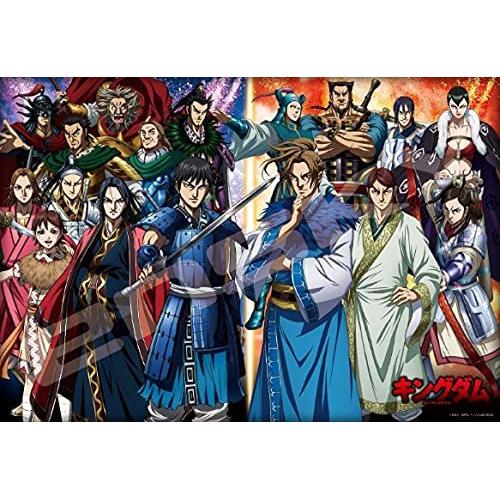 エンスカイ 【新品】ジグソーパズル キングダム 秦国 対 合従軍 1000