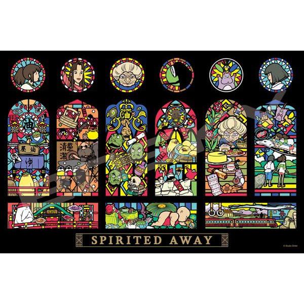 エンスカイ 【新品】ジグソーパズル アートクリスタル 千と千尋の
