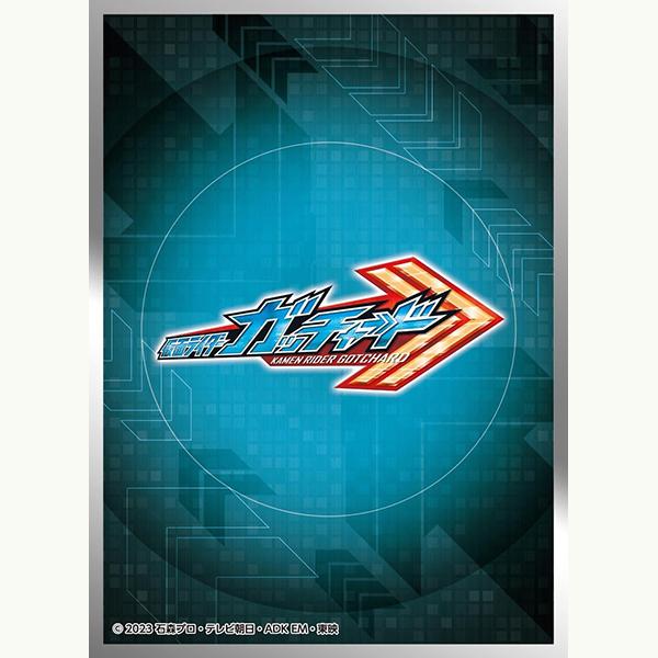 エンスカイ 【新品】キャラクタースリーブ 仮面ライダーガッチャード
