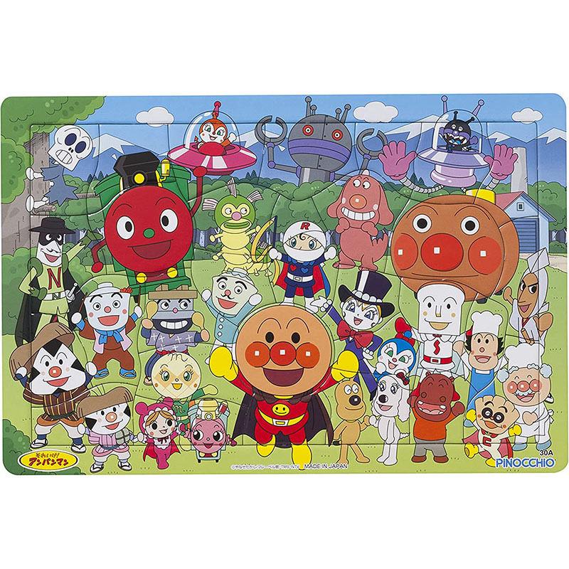 アガツマ 【新品】子供向けパズル アンパンマン 天才脳はじめての