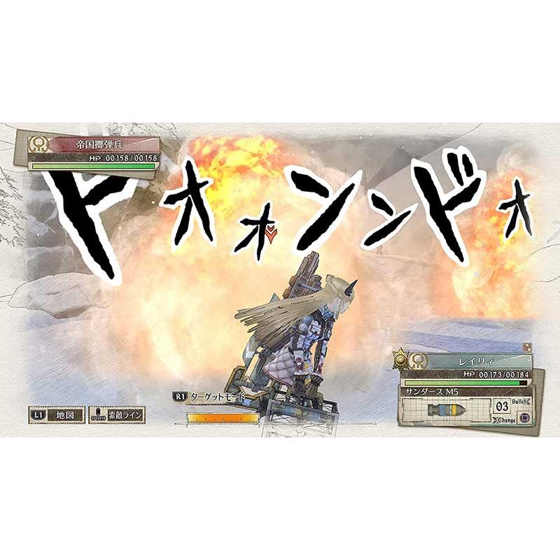 【新品】PS4 戦場のヴァルキュリア4〔新価格版〕｜arc-online｜02