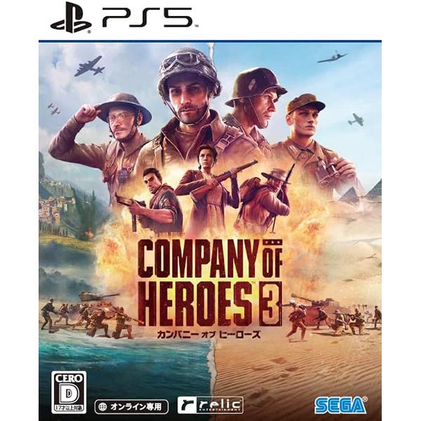 【新品】PS5 Company of Heroes 3 | セガゲームス