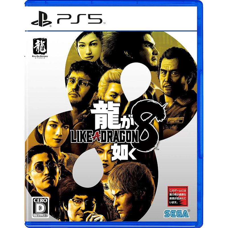 龍が如く8 セガゲームス 【新品】PS5 龍が如く 8 : アークオンライン Yahoo!店