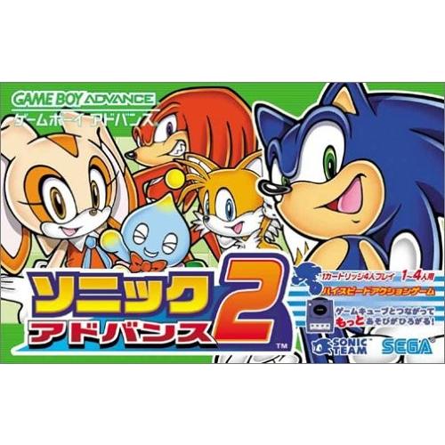 新品】GBA ソニック アドバンス2 : アークオンライン Yahoo!店 新品】GBA ソニック アドバンス2 : アークオンライン Yahoo!店