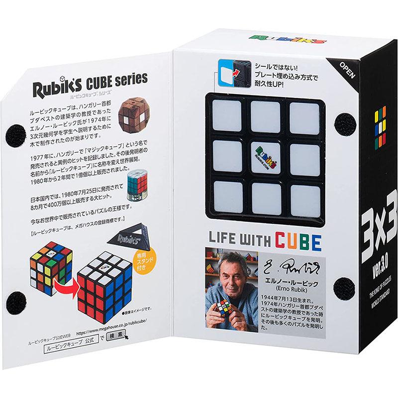 メガハウス 【新品】ルービックキューブ 3×3 ver.3.0 : アーク