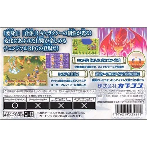 カプコン（CAPCOM） 【新品】GBA ブレスオブファイア 竜の戦士