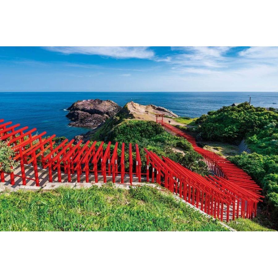 エポック社（EPOCH） 【新品】ジグソーパズル 元乃隅稲成神社-山口