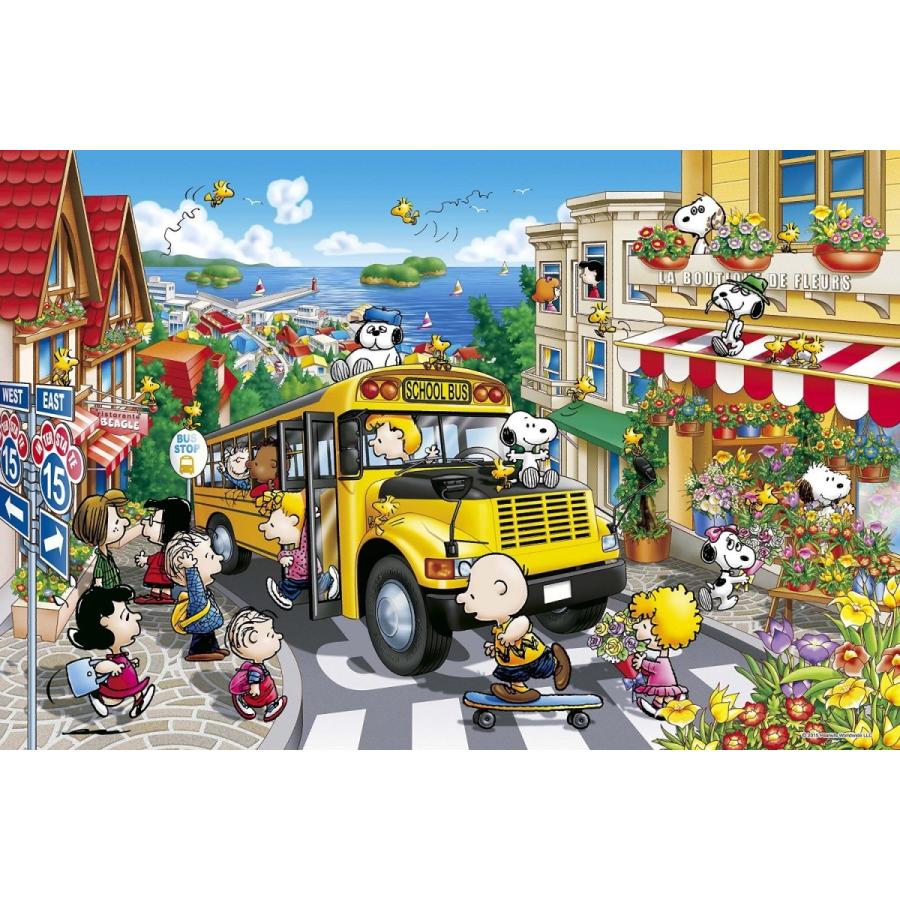 エポック社（EPOCH） 【新品】ジグソーパズル PEANUTS ハッピー