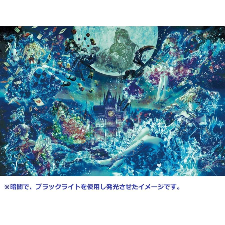 新品 光るジグソーパズル めざせ パズルの達人 プリンセス物語 1000p 50x75cm アークオンライン Yahoo 店 通販 Yahoo ショッピング