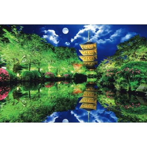 エポック社（EPOCH） 【新品】ジグソーパズル 日本風景 月映えの東寺
