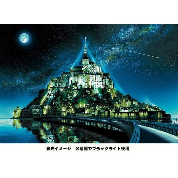 エポック社（EPOCH） 【新品】ジグソーパズル 輝くモン・サン