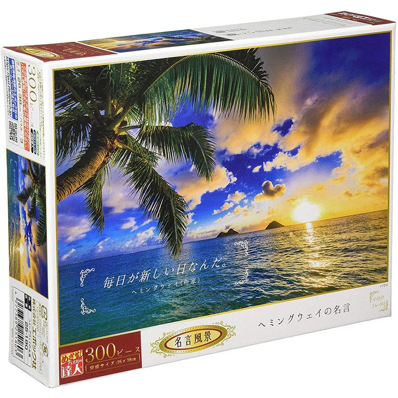 新品 ジグソーパズル ヘミングウェイの名言 300ピース 26x38cm アークオンライン Yahoo 店 通販 Yahoo ショッピング