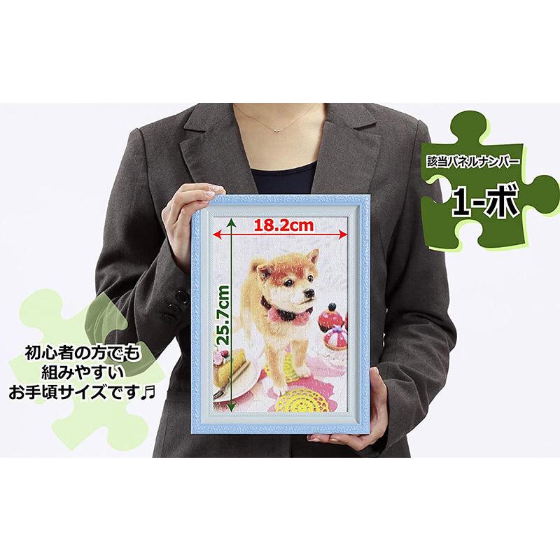 エポック社（EPOCH） 【新品】エポック社 パズルフレーム クリスタル