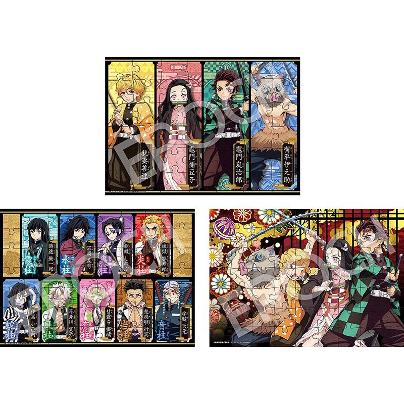 エポック社（EPOCH） 【新品】子供向けパズル 鬼滅の刃 42ピース/56